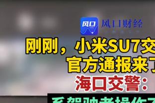 队史中超主场首秀！深圳新鹏城vs天津津门虎首发出炉！